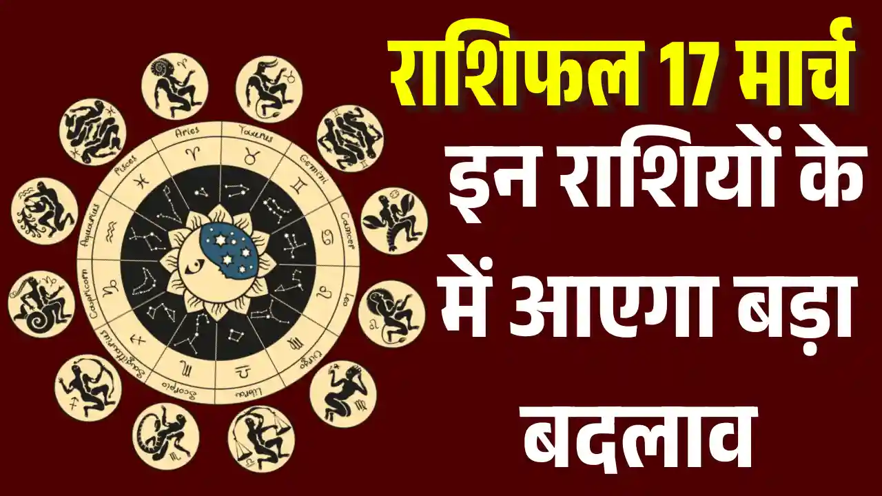 rashifal 17 march 2026