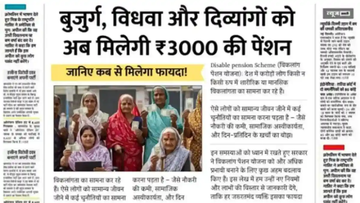 Pension Scheme Update