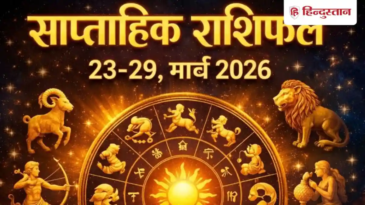 23-29 March 2026 Rashifal