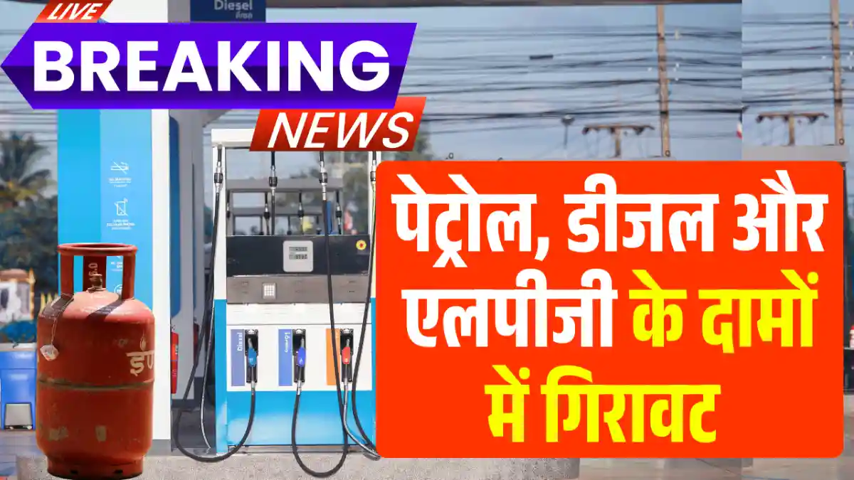 Petrol Diesel Gas Price